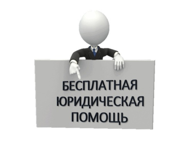 "Правовая информация" "Правовая информация".